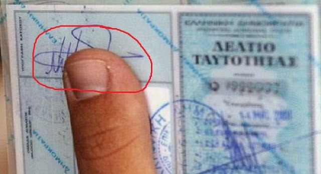 Σας ζήτησαν φωτοτυπία της ταυτότητάς σας; Δείτε τι πρέπει να προσέξετε πριν τη δώσετε